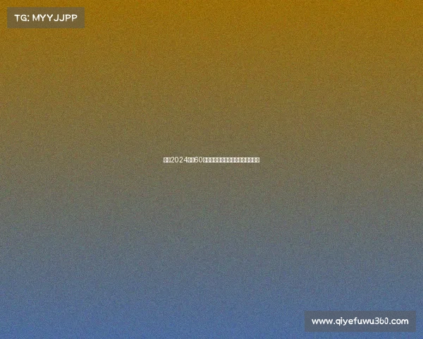 聚焦2024全球60米短跑最新赛事精彩回顾与前瞻分析